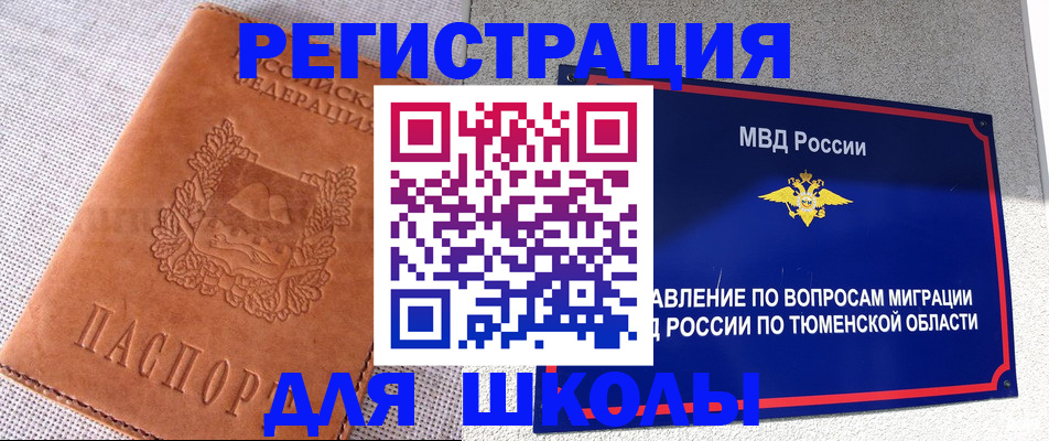 форма 3 в Гатчине