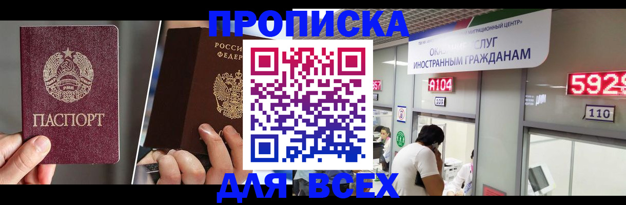 миграционный учет в Гатчине